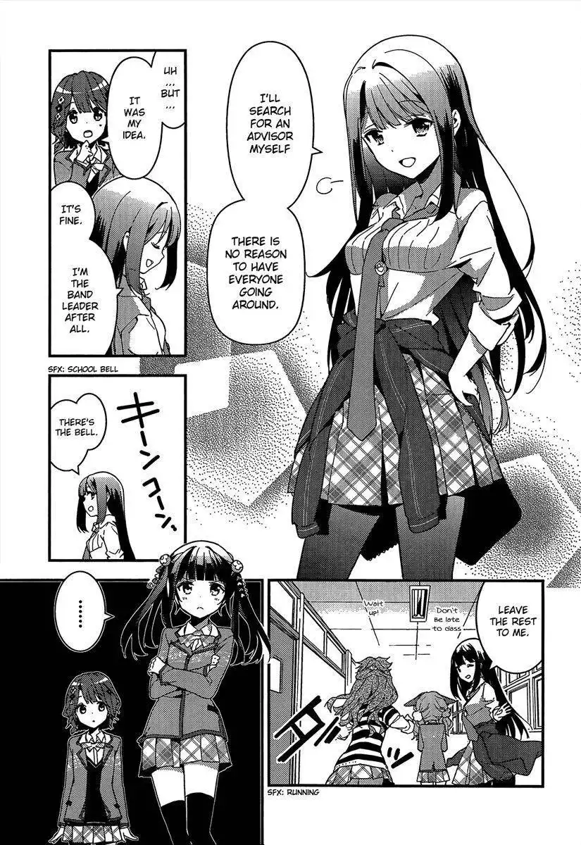 Komori Quintet! Chapter 2 19